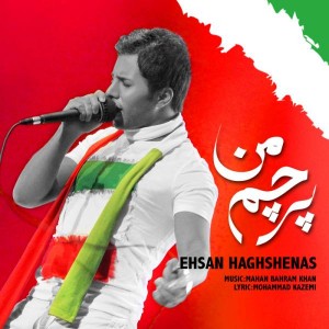 Ehsan Haghshenas Parchame Man