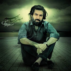 متن آهنگ من حساسم سعید مدرس