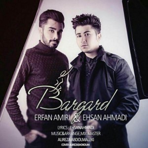 متن آهنگ جدید برگرد احسان احمدی و عرفان امیری