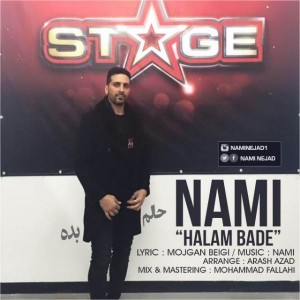 متن آهنگ جدید حالم بده نامی