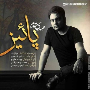 متن آهنگ پاییز مهدی مقدم