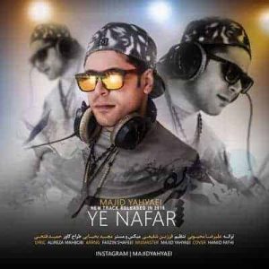 متن آهنگ یه نفر مجید یحیایی