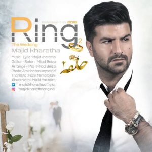 متن آهنگ حلقه ۲ مجید خراطها
