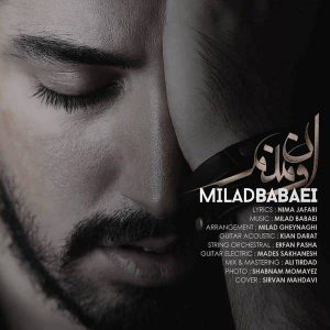 متن آهنگ اون منم میلاد بابایی