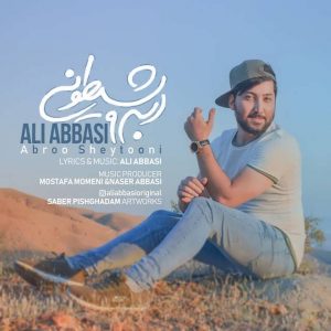 متن آهنگ ابرو شیطونی علی عباسی