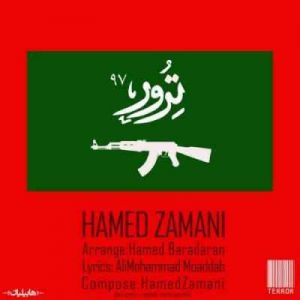 متن آهنگ ترور نود و هفت حامد زمانی