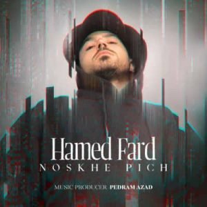 متن آهنگ حس حامد فرد Text Music Hamed Fard Hess 300x300 - متن آهنگ حس حامد فرد