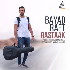 متن آهنگ باید رفت رستاک