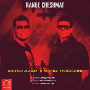 متن آهنگ رنگ چشمات مهدی آذر و مهدی حسینی