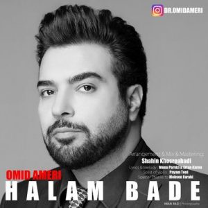 متن آهنگ حالم بده امید آمری