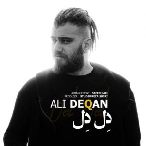 متن آهنگ دل دل علی دقان