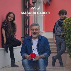 متن آهنگ خوابتو دیدم مسعود صابری