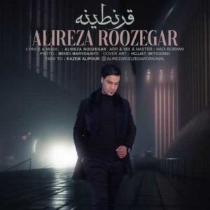 متن آهنگ قرنطینه علیرضا روزگار