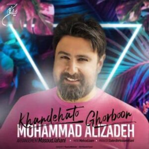 متن آهنگ خنده هاتو قربون محمد علیزاده