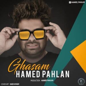 متن آهنگ قسم حامد پهلان