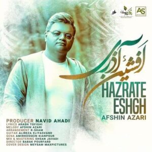 متن آهنگ حضرت عشق افشین آذری