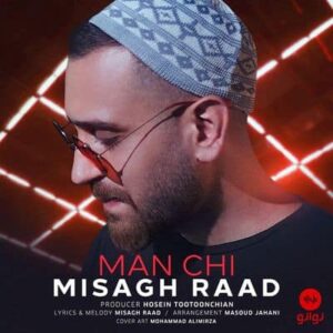 متن آهنگ من چی میثاق راد