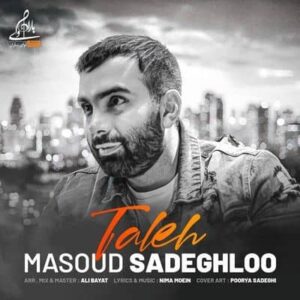متن آهنگ تله مسعود صادقلو