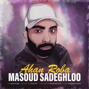 متن آهنگ آهن ربا مسعود صادقلو