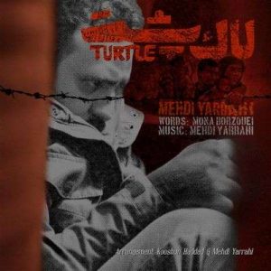 متن آهنگ لاک پشت مهدی یراحی