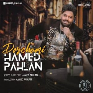 متن آهنگ دورهمی حامد پهلان
