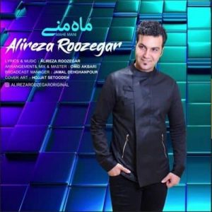 متن آهنگ ماه منی علیرضا روزگار