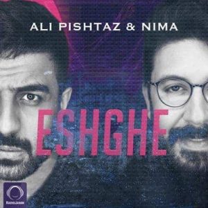 متن آهنگ عشقه علی پیشتاز و نیما