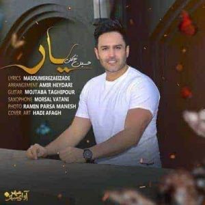 متن آهنگ یار حسین توکلی