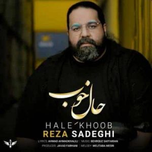 متن آهنگ حال خوب رضا صادقی