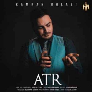 متن آهنگ عطر کامران مولایی