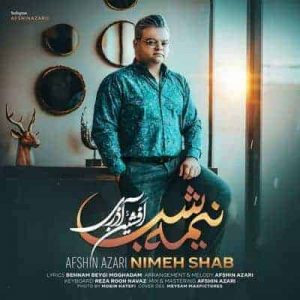 متن آهنگ نیمه شب افشین آذری