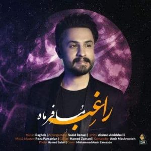 متن آهنگ مسافر ماه راغب