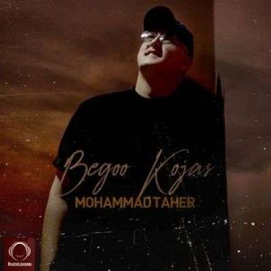 کاور آهنگ بگو کجاس محمد طاهر