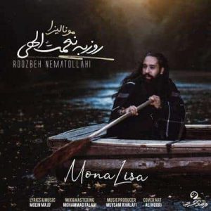 کاور آهنگ مونالیزا روزبه نعمت الهی