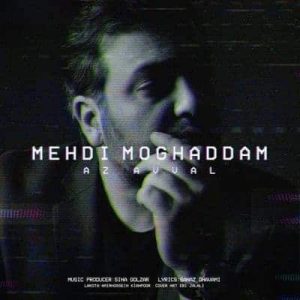 کاور آهنگ از اول مهدی مقدم