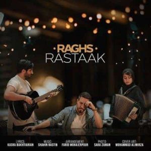 کاور آهنگ رقص رستاک