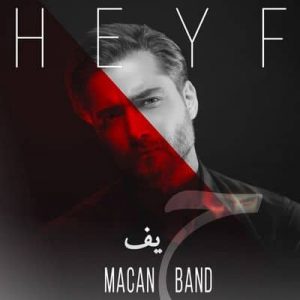 کاور آهنگ حیف ماکان بند