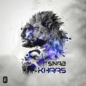 کاور آهنگ مث تو سیناب