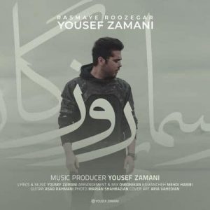کاور آهنگ رسمای روزگار یوسف زمانی