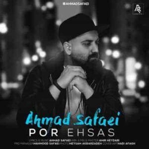کاور آهنگ پر احساس احمد صفایی
