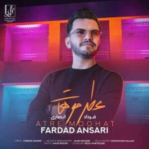 کاور آهنگ عطر موهات فرداد انصاری