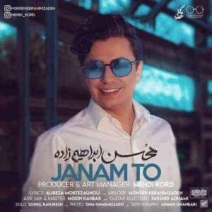 کاور آهنگ جانم تو محسن ابراهیم زاده